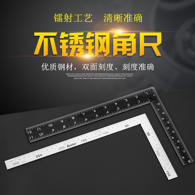 90 degree stainless steel right angle ruler L-shaped ruler Black turning ruler Woodworking ruler Triangle ruler Protractor measuring instrument Angle ruler