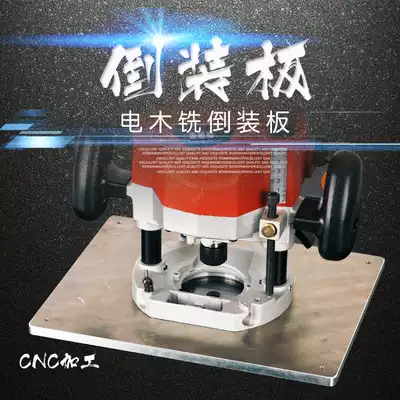 Bakelite milling Flip board workbench Engraving machine Large gong machine Trimming machine Functional base plate accessories