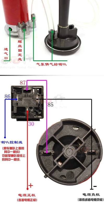 Thiết bị đầu cuối xe máy xe tải năm sư tử xe máy 12 V air horn sửa đổi phụ kiện còi xe điện siêu vòng