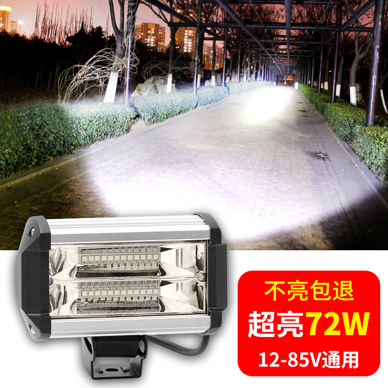 Xe máy tái trang bị đèn xe điện bóng đèn siêu sáng led chói spotlight scooter rogue đèn xe điện đèn pha