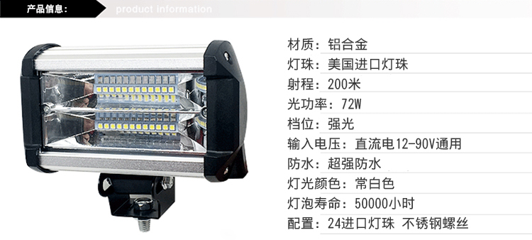 Xe máy sáng chuyển đổi đèn ánh sáng bên ngoài trước khi ánh sáng giả mạo dẫn đèn pha 60V xe pin không thấm nước tầm xa