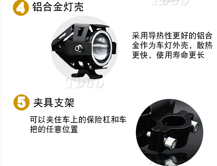 Xe điện đèn off-road xe máy bên ngoài led sửa đổi siêu sáng chói spotlight 12 V laser pháo ánh sáng nhấp nháy ánh sáng phụ trợ