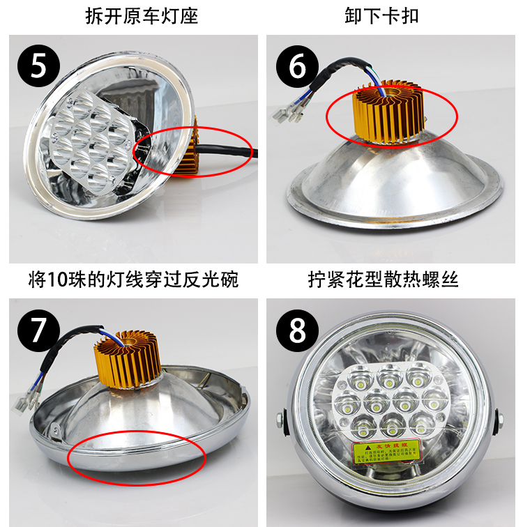 Điện ánh sáng xe siêu sáng led đèn pha scooter sửa đổi xe máy bulb chói xa và gần ánh sáng phía trước ánh sáng được xây dựng trong