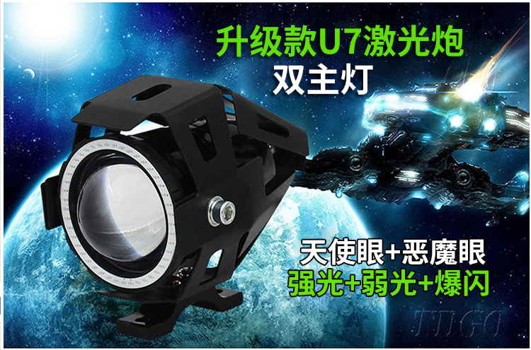 Xe điện đèn off-road xe máy bên ngoài led sửa đổi siêu sáng chói spotlight 12 V laser pháo ánh sáng nhấp nháy ánh sáng phụ trợ