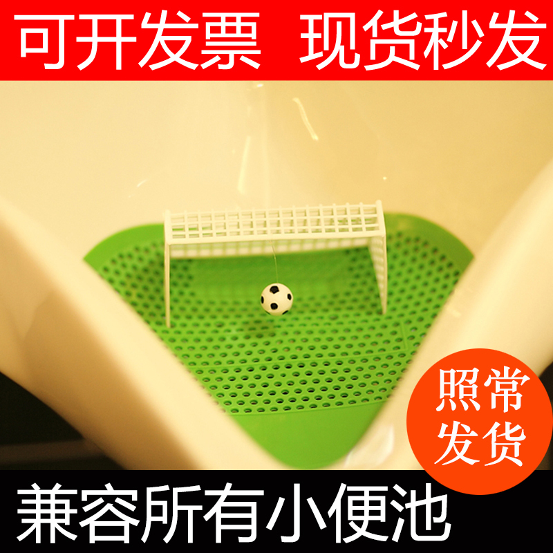 Urinal Deodorizing Pads, Fragrance Tablets, World Cup Soccer Goal Toilet Urinal Filter Net, Urinal Fragrance Pad, Splash-Proof