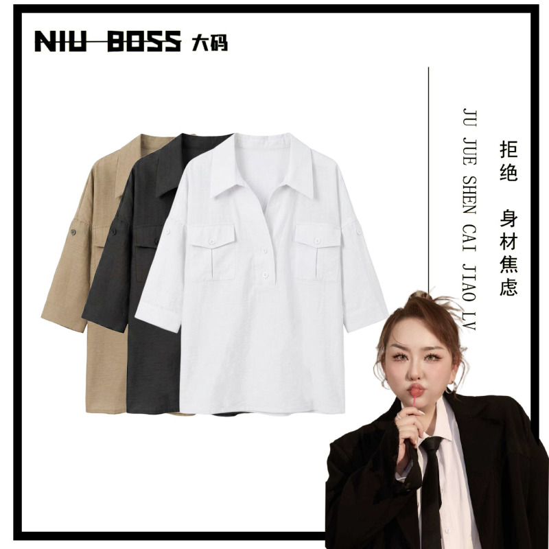 Plus Size 135kg "Shenzhen Nanyou" Relaxed Fit Shirt with Lapel Collar and Multiple Pockets