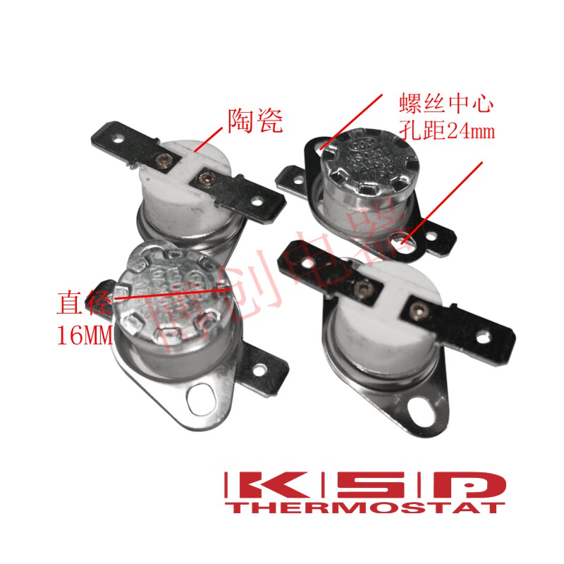 KSD301 KSD302 temperature control switch 0~500 degrees normally open normally closed temperature switch 10A250V