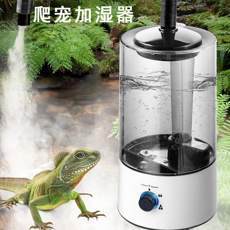 Reptiles Humidifiers With Tubes Plant Pets Atomization Nebulizer Humidifiers Reptiles for Animal Humidifiers Home
