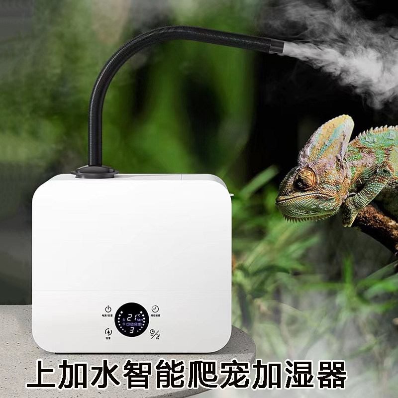Climbing Darling With Pipe Humidifier Wall-mounted Timing Home Plant Pet Atomization Nebulizer Reptile humidifiers