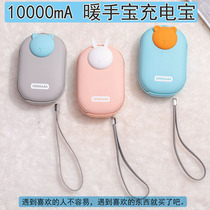 10000 mAh great power winter usb warm hand treasure Recharge Palate Winter Warm Hand God Instrumental Usb Warm Hand Treasure