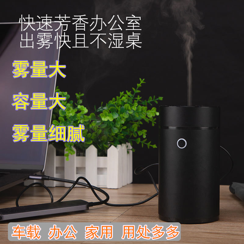 usb car essential oil aromatherapy machine humidifier without cotton swab air purifier car small car sprayer