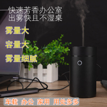 usb on-board essential oil fragrant lavender humidifiers without cotton batter air purifier for small nebulizer in car