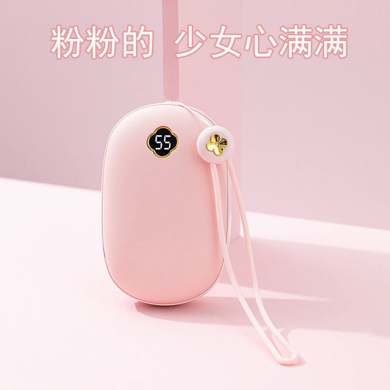 usb warm hand treasure mobile charging self heating large capacity mini small portable antifreeze hand star same money