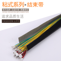 WPC series flame retardant black gray velcro wrap wire cloth paste wire binding tape PVC sticky end tape