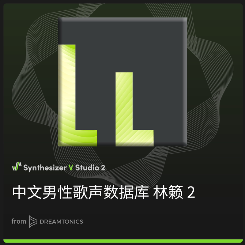 Lin Lai 2 X Synthesizer V 2 Chinese Male Vocals Professional Vocal Soft Sound Source
