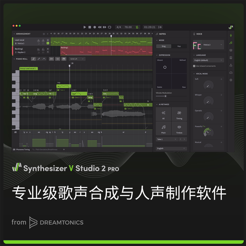 Synthesizer V Studio 2 Pro Professional Singing Synthesis and Vocal Production Software Editor