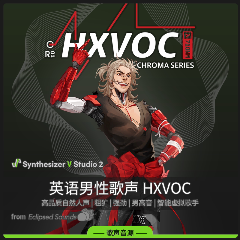 Hxvoc X Synthesizer V 2 English Male Vocals High-Quality Virtual Singer