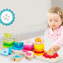 Boby geometry matching column color cognitive large building block 1-3-year-old baby Montserker early education educational toy