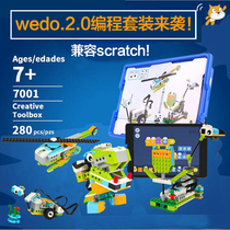 Compatible with Lego wedo2 0 Robot Programming Building Block Teaching Aids Children Assembled Small Particle Toy 45300 Set