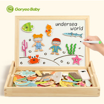 South Korea goryeobaby children's drawing board magnetic spell music beach ocean fishing jigsaw puzzle baby building block toy