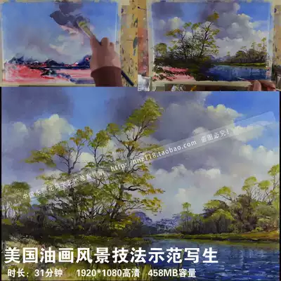 High-definition oil painting tutorial film landscape oil painting beginner teaching techniques learning new oil painting 18