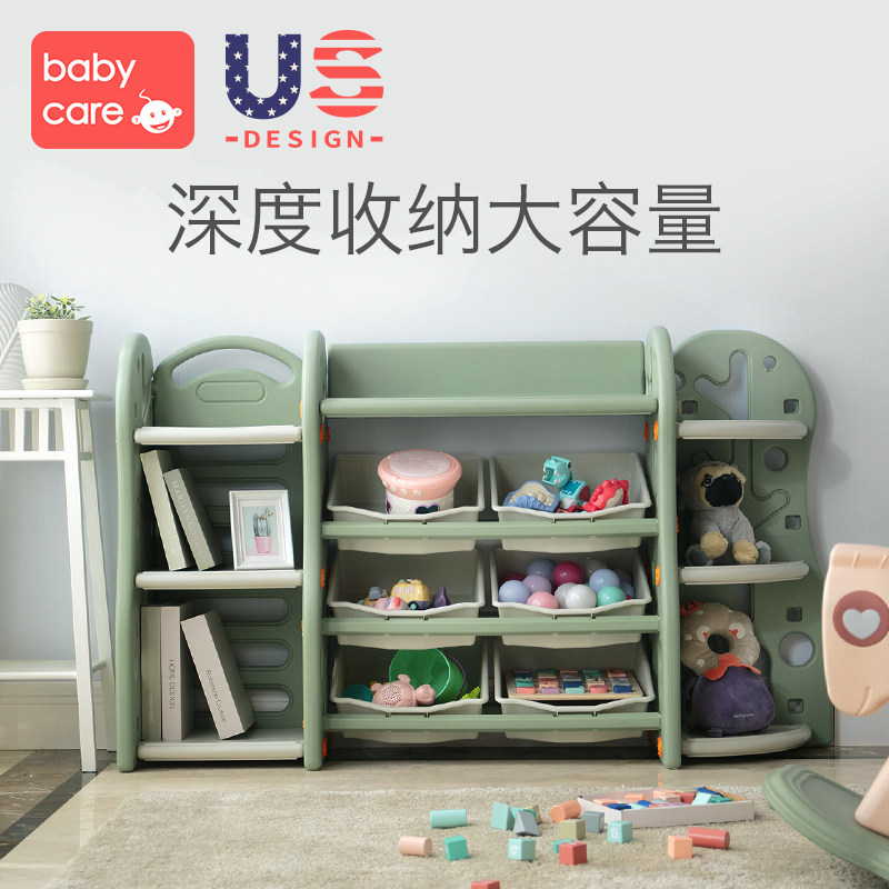 babycare children's toy storage floor shelves toddler baby finishing frame bookcase large capacity multilayer shelve