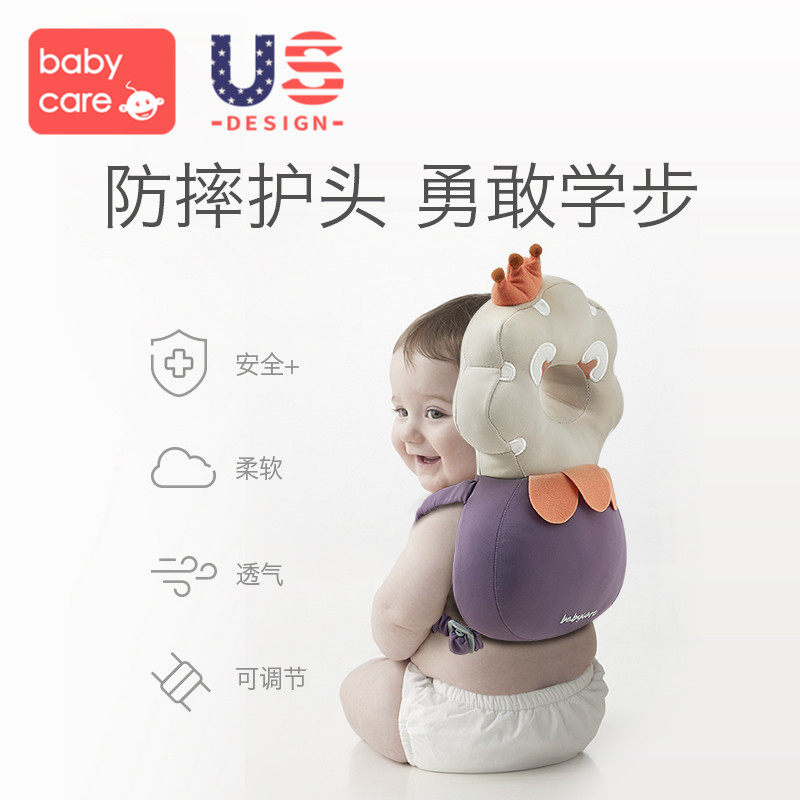 babycare baby anti-fall head protection cushion baby anti-fall head cap child learning step anti-fall head anti-fall
