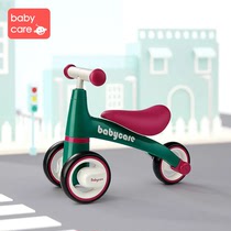 babycare child balance car without foot and baby taxiing walker 1-2-year-old baby slide skating ruck