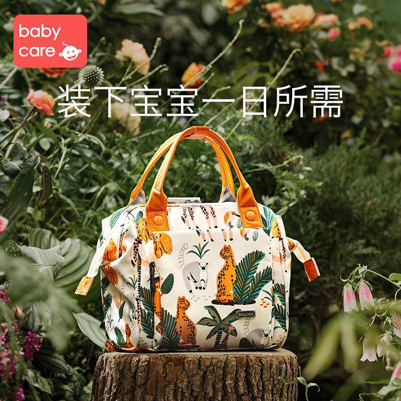 babycare mommy bag waterproof new stylish double shoulder handbag mommy out of light obliquely satchel