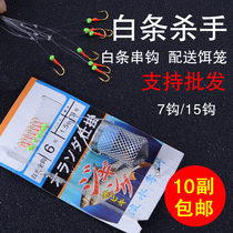 White strip special kill string hook seven star Hook fishing hook fish hook fish hook fish supplies