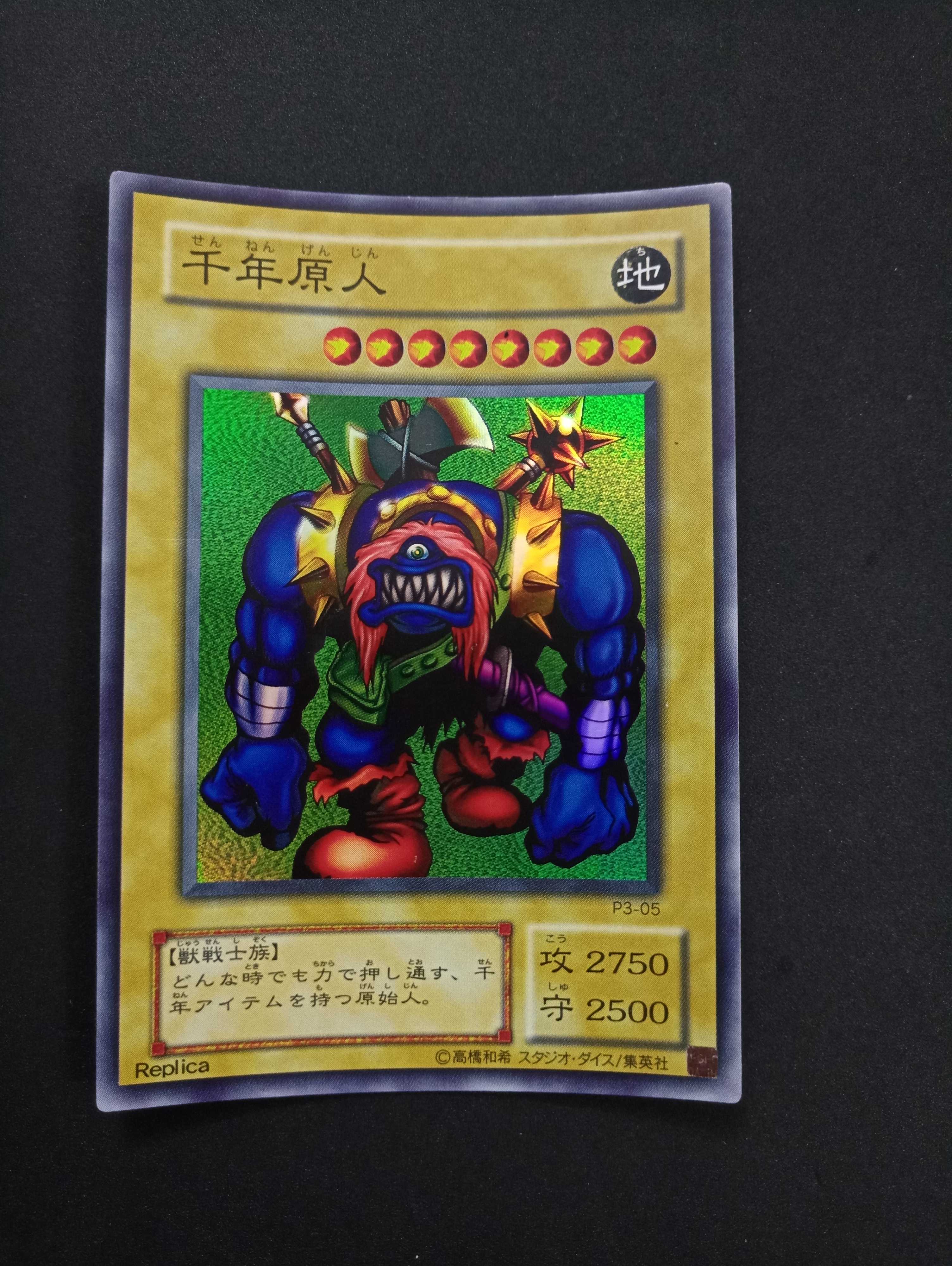 千眼納祭卡牌 遊戲王千年原人大圖sr面閃p3 05 千眼納祭卡牌 遊戲王千年原人大圖sr面閃p3 05