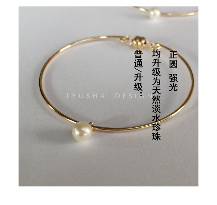 TYUSHA Hoa Kỳ Vòng tay vàng 14k nữ thiết kế thiểu số gió mát ngọc trai đơn giản K vòng tay vàng nữ rất tinh xảo thạch anh tóc đen