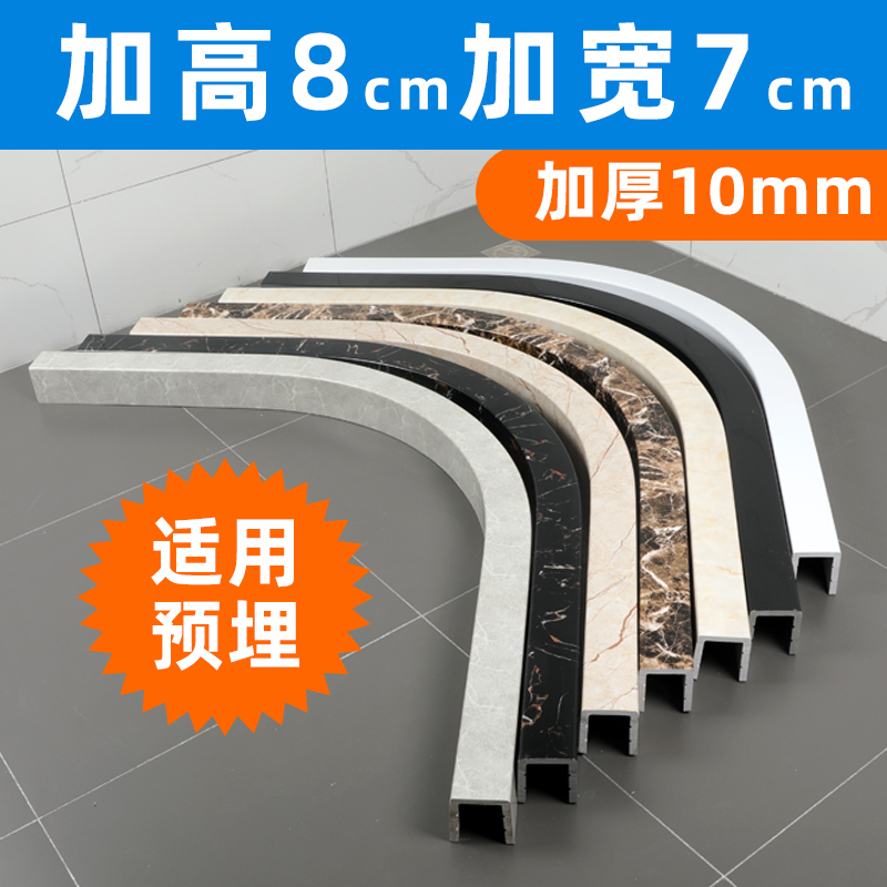 Smail Widened and Thickeneded Bathroom Shower Room Curved Fan-Shaped Water Retaining Strip Black Stone Base Smail Widened and Thickeneded Bathroom Shower Room Curved Fan-Shaped Water Retaining Strip Black Stone Base