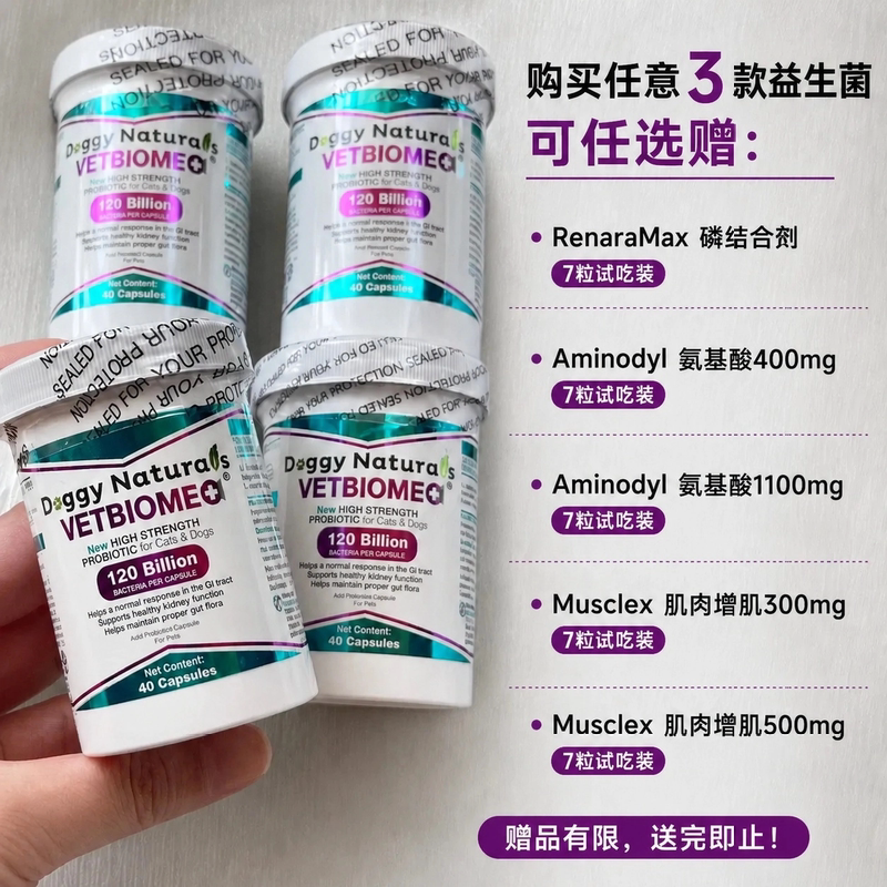 Doggy Naturals·Vetbiome Probiotics 120 Billion Cfu for Dogs and Cats with Renal Failure and Urinary Failure