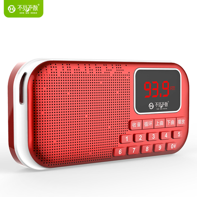 Увидимся! Обновленный Bluetooth-динамик LV960, портативный радиоприемник с сабвуфером для карточек, плеер для пожилых людей