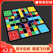 Flying chess drinking mat bar for fun KTV clear bar party table games toys fighting wine games wine entertainment party