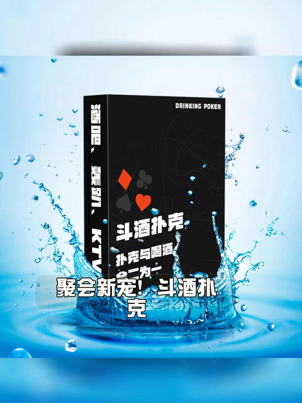 37元买德国心脏病桌游，这波值了！_扑克_淘宝游戏网