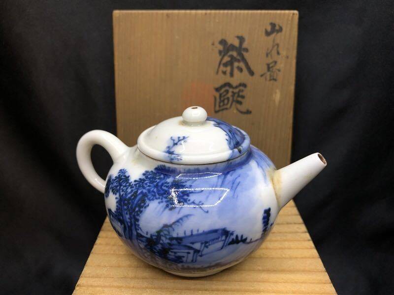京焼 華中亭道八 五彩龍画盃 6cm 見易かっ