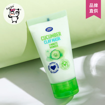 Barpa British BOOTS cucumber three minutes mask 50ml stay up late first aid hydrating bright white moisturizing yellowing