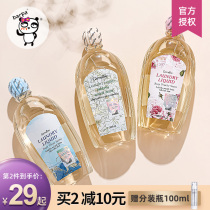 Barpa Thai Jia Lotus Giffarine womens underwear cleaning liquid to remove blood stains detergent detergent agent