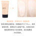 Barpa Nhật Bản Kanebo Media Meimei Zero Beauty Skin Makeup Pre-sữa Kem che khuyết điểm Kem bảo vệ UV kem nền che khuyết điểm tốt Sun màn hình / Pre-Make-up