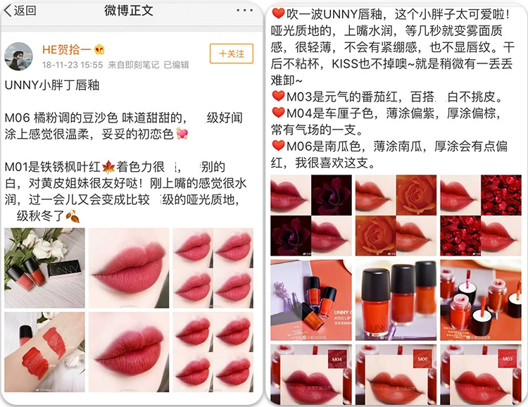Barpa Korea Yoyo UNNY chubby blush glaze mờ mờ son bóng son bóng không dính không dễ phai - Son bóng / Liquid Rouge