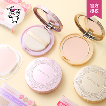 Barpa Japan CANMAKE well field marshmallow oil control honey powder cake sunscreen sunscreen concealer pockmarked makeup foundation chopping girl