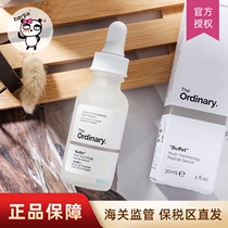 Barpa Canada The Ordinary Buffet multiple peptide repair essence anti-aging amino acids