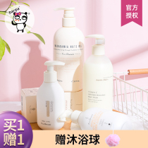 Barpa Sheng Wood Source needle leaf cherry vitamin C fragrance body wash moisturizing Hawaiian avocado body milk