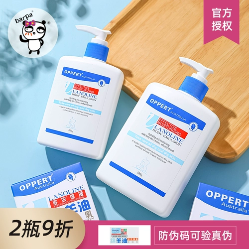 Увлажняющий питательный крем для тела для всего тела со стойким ароматом