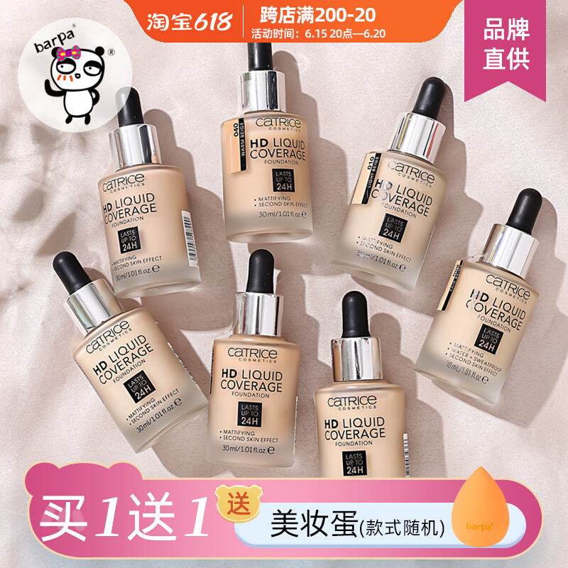 German catrice HD dropper water moisturizing clear powder bottom liquid 30ml nature long-lasting flawless with makeup control oil pimple muscle