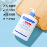 Увлажняющий питательный крем для тела для всего тела со стойким ароматом