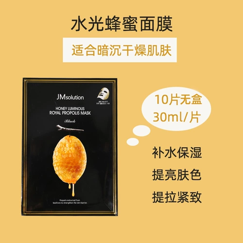 Увлажняющая успокаивающая мужская маска для лица из жемчуга, Южная Корея