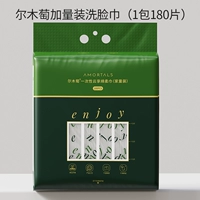 Большое количество, 1 упаковка по 180 таблеток [Выдвижной тип]